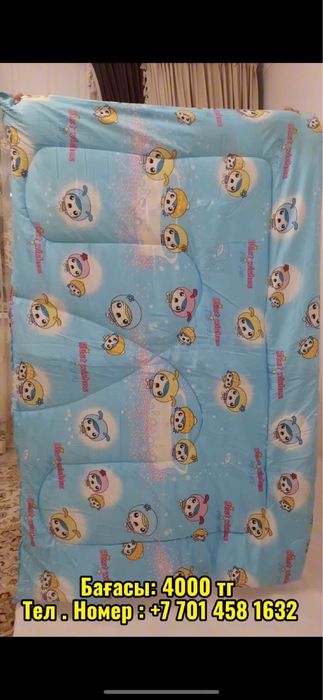 Срочна продам туль и клем шторы и пасуда разни