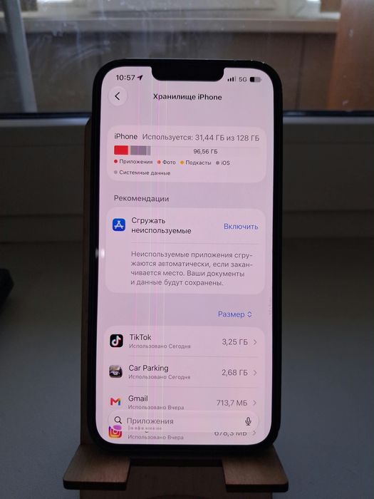 В продаже Iphone 13