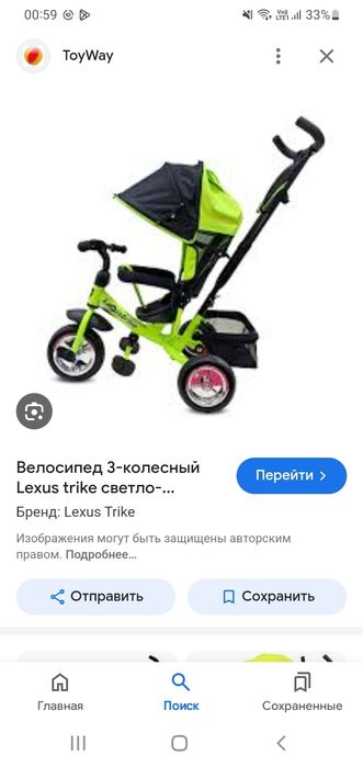 Продам срочно продам каждая по 5000
