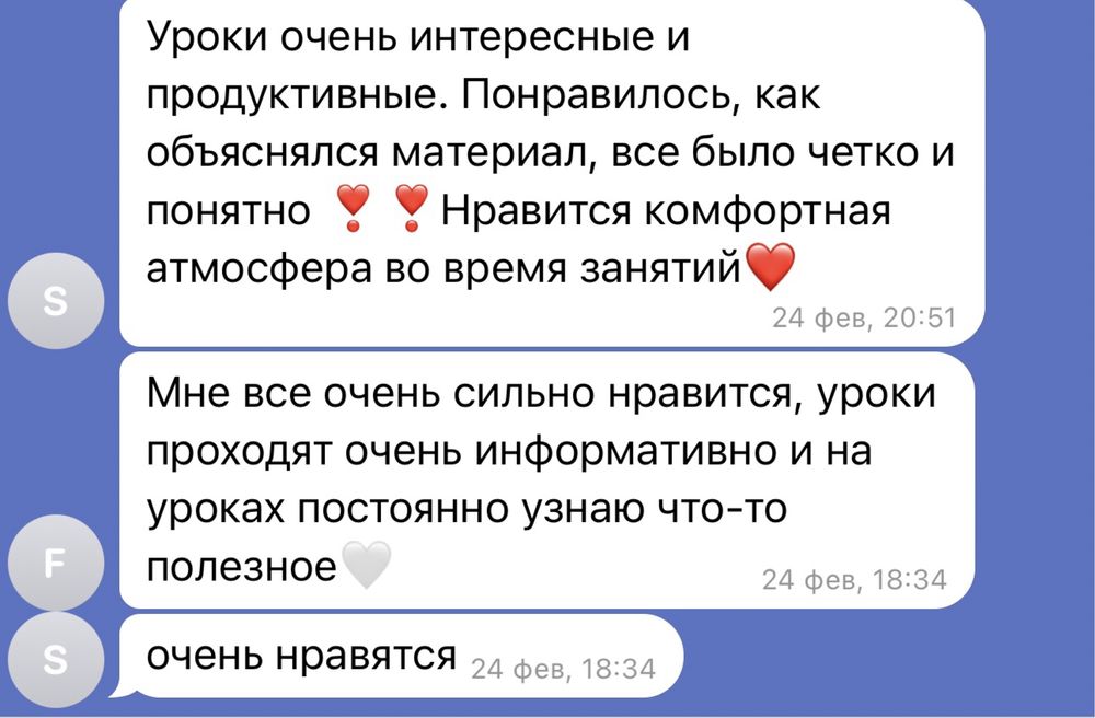 Репетитор по математике. Повышу успеваемость за месяц!