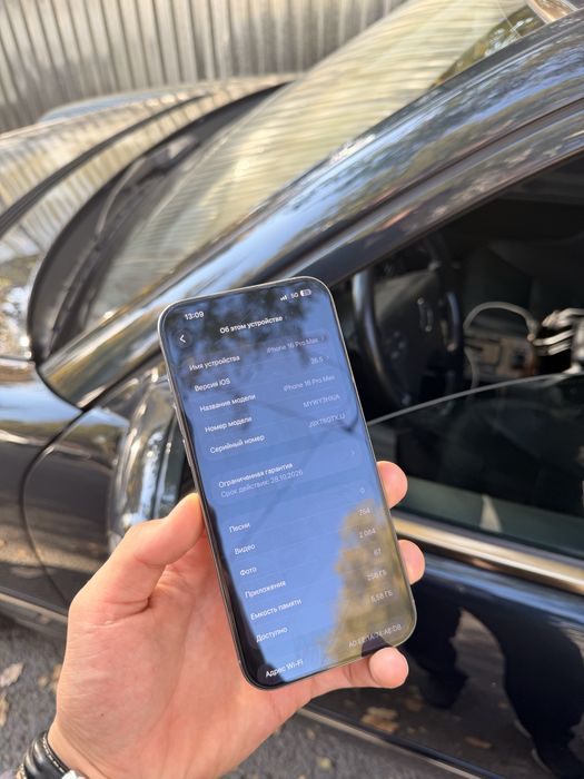 Iphone 16 pro max