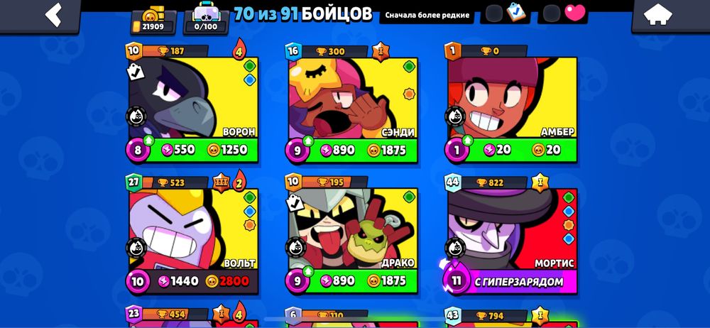 Бравл старс аккаунт сатылады