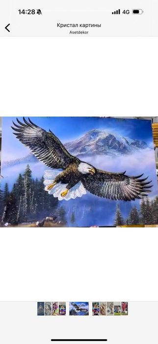 Картины эпоксидный смола.