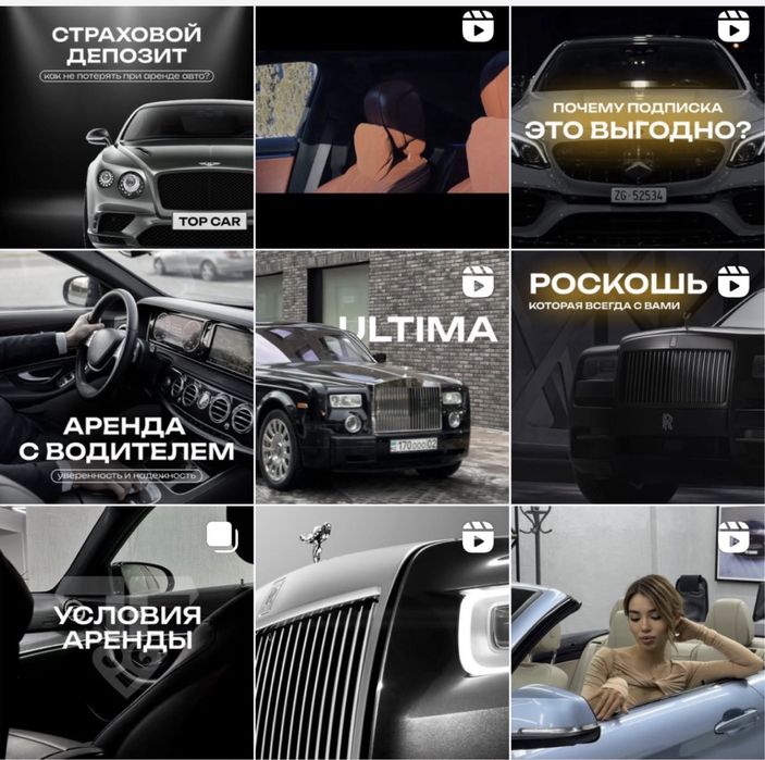 СММ Продвижение Мобилограф | Инстаграм | Реклама | SMM | Таргетолог|