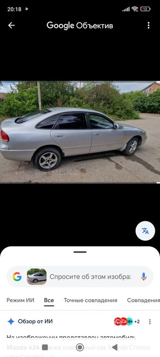 Рассрочка Кронос Мазда