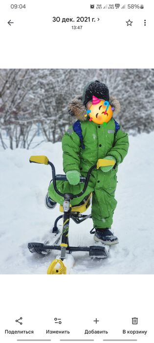 Слитный комбенезон Amadeo