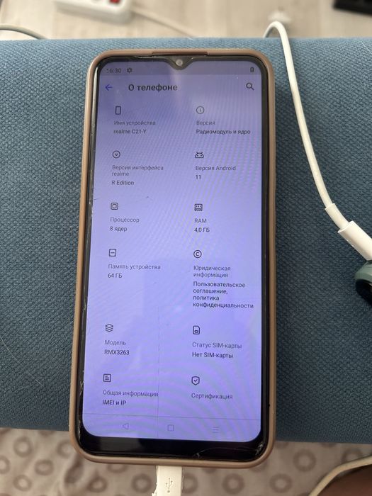 Realme c21y 64gb