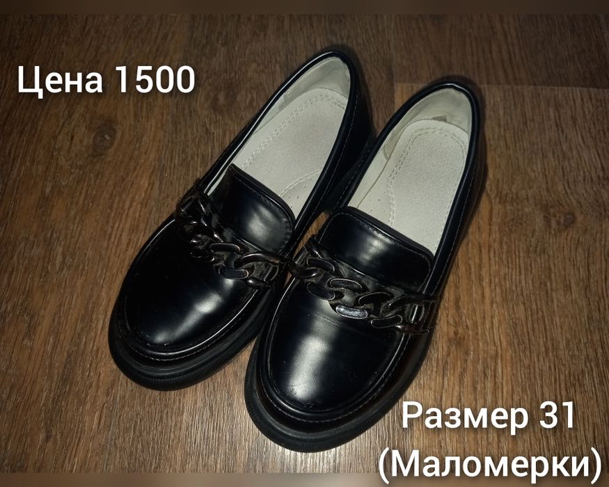 Шлепки, туфли, сапожки для девочки