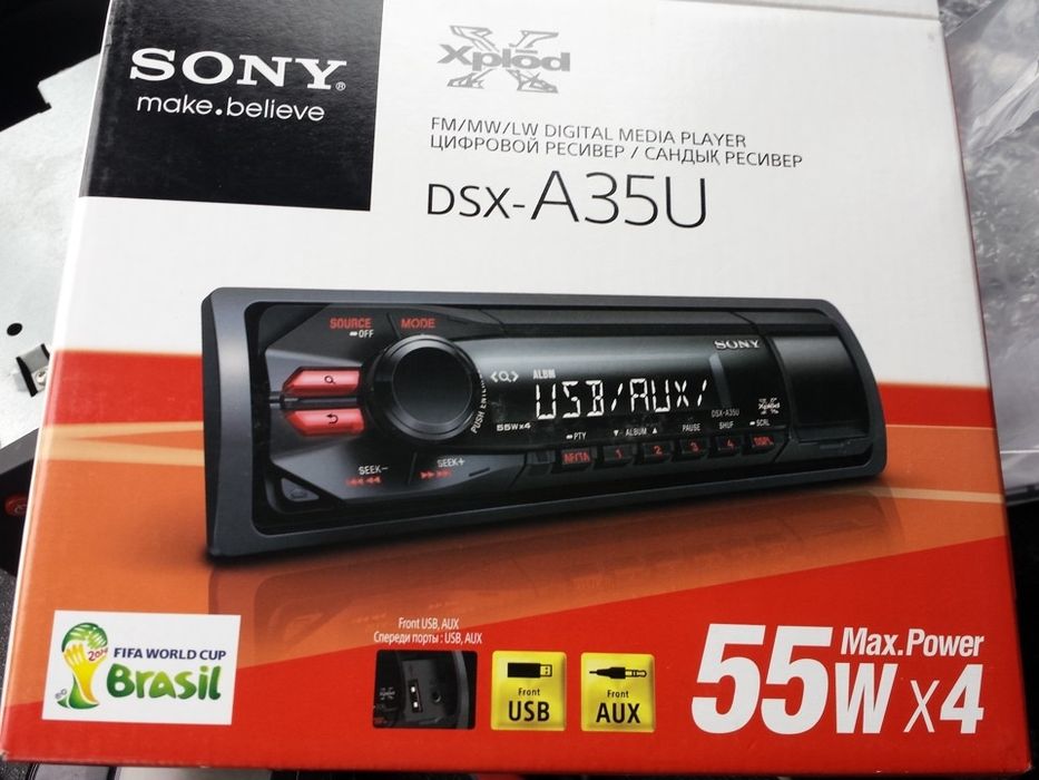 Сони на приору 2 с рамкой готова