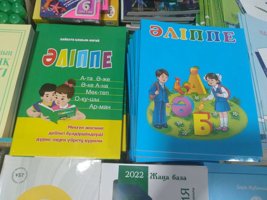 Алиппе,букварь,Жазу улгиси