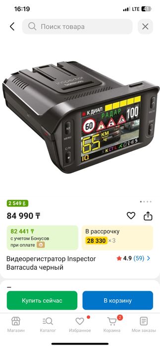 Продам видеорегистратор