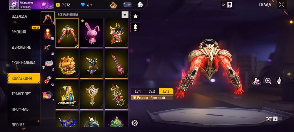 Фри фаер ак продажа гарант