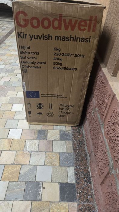 Стиральная машина goodwell