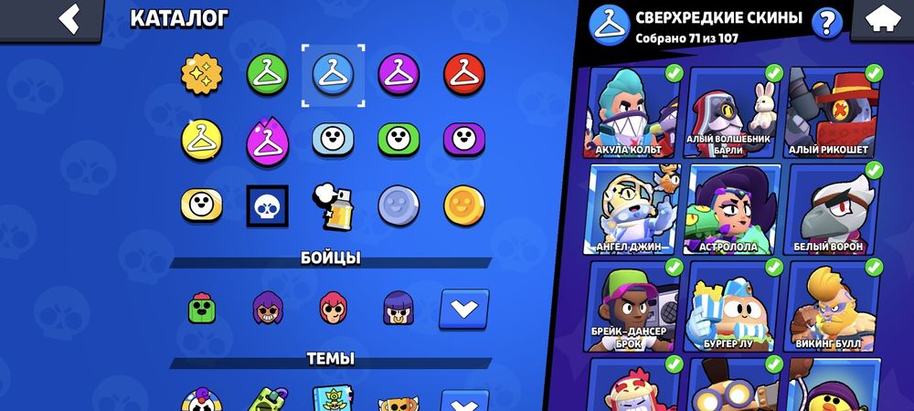 Бравл Старс акк.