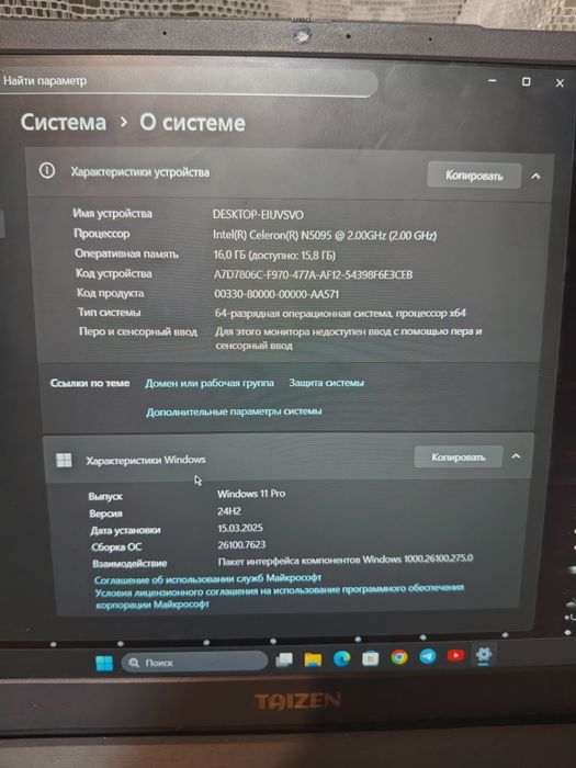 Ноутбук Taizen — отличное состояние