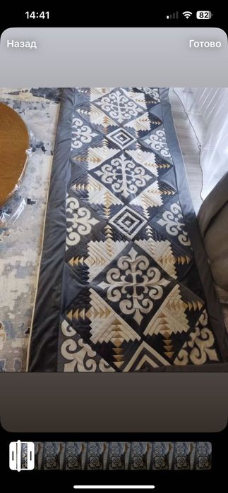 Құрақ көрпе. Қыз жасауы