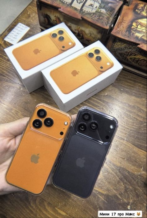 Мини 17 про макс