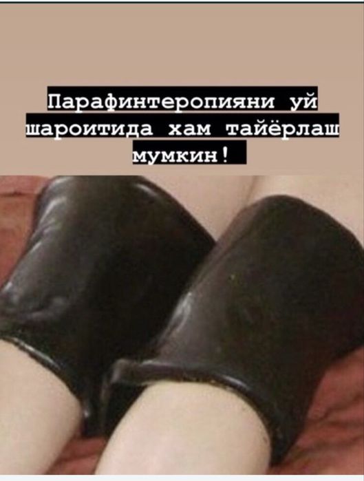 Parafin skidkada