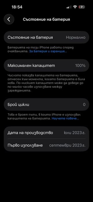 iPhone 15 Pro 128GB – Black Titanium