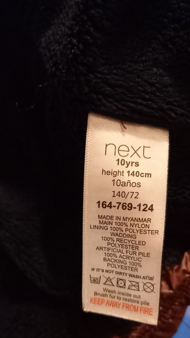 Детско зимно яке Next/Некст