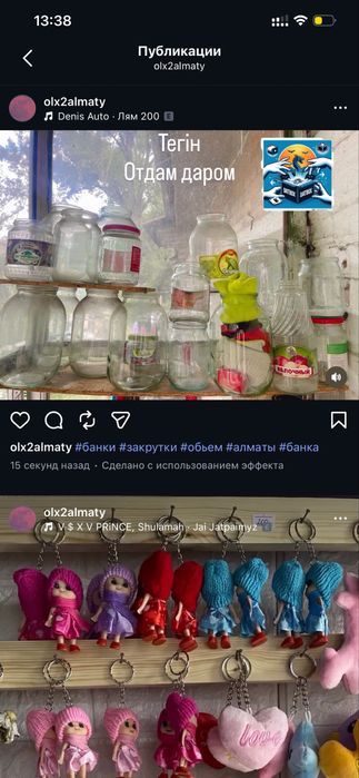 Банки для закрутки