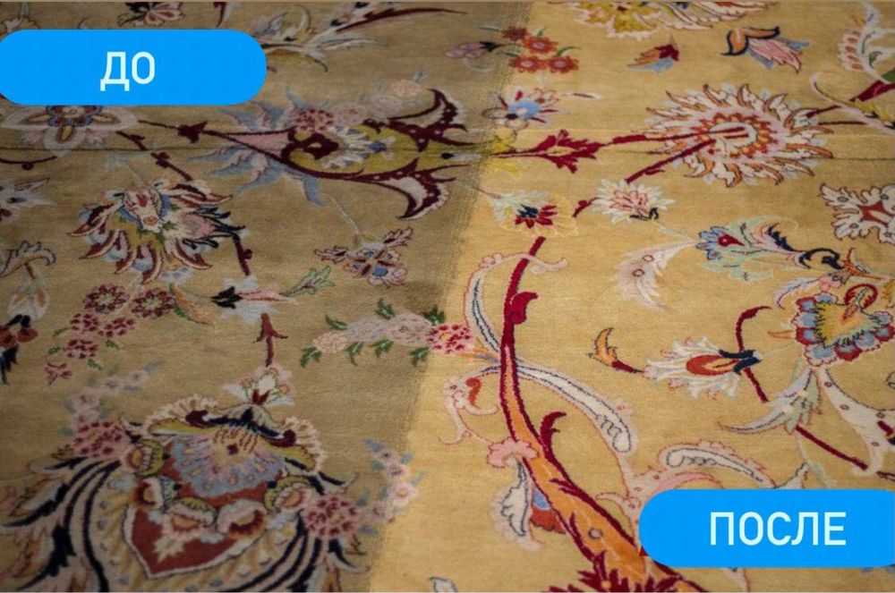 Стирка ковров химчистка стирка) ковров). Гилам ювиш/тозалаш.