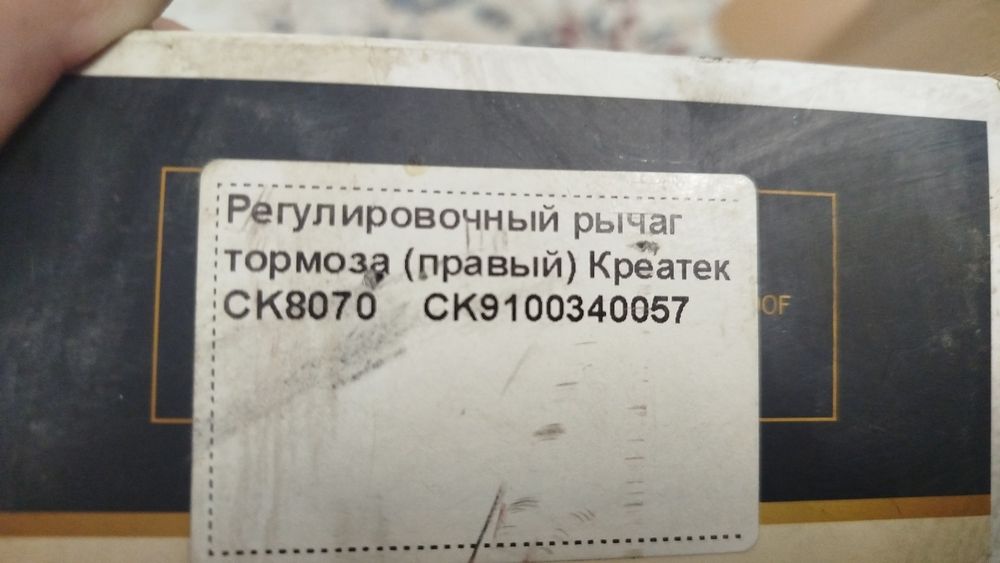 Прадам запчасть на Камаз хова