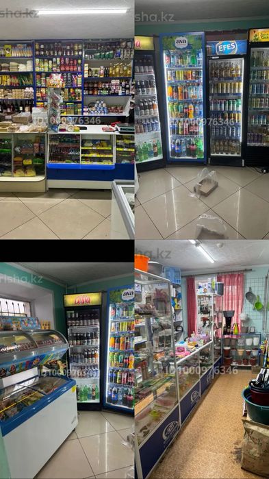 Продуктовый магазин.