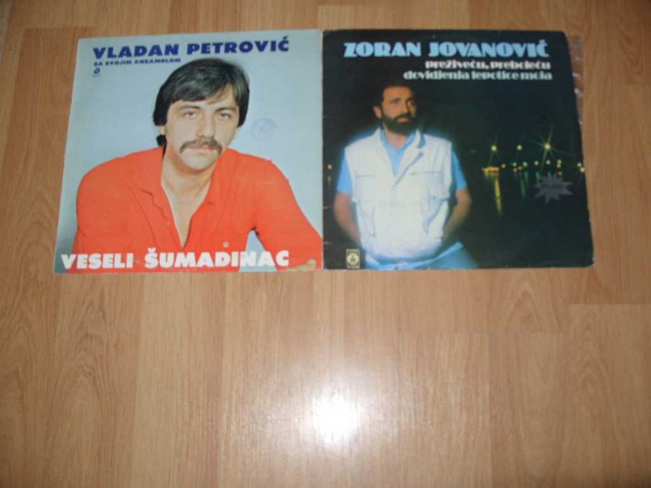 Грамофонни плочи Сръбски, Български, други