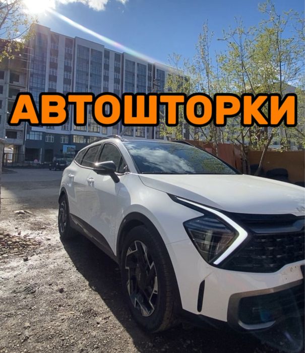 Автошторки LUTOR / KIA SPORTAGE (2021-26) Астана