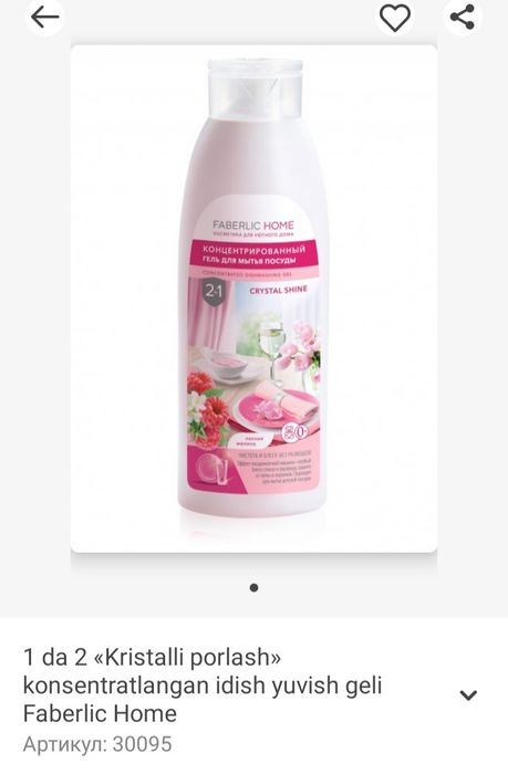 Faberlic kansetratlangan idishlarni yuvish geli 500ml