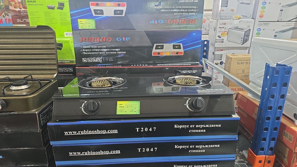 Газов стъклен котлон двоен Рубино модел BL 204