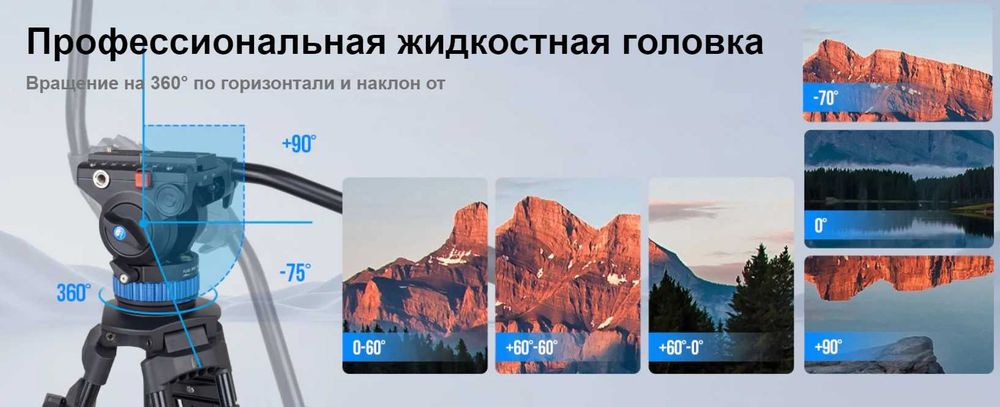 Видеоштатив SIRUI AM-25S