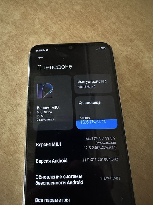 Продам Redmi Note 8