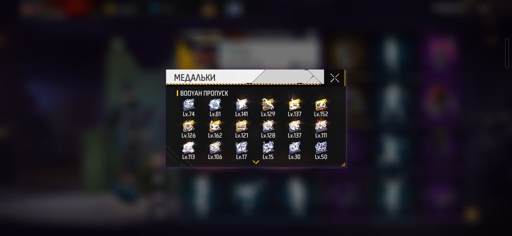 Фри фаер акк сатылады срочно