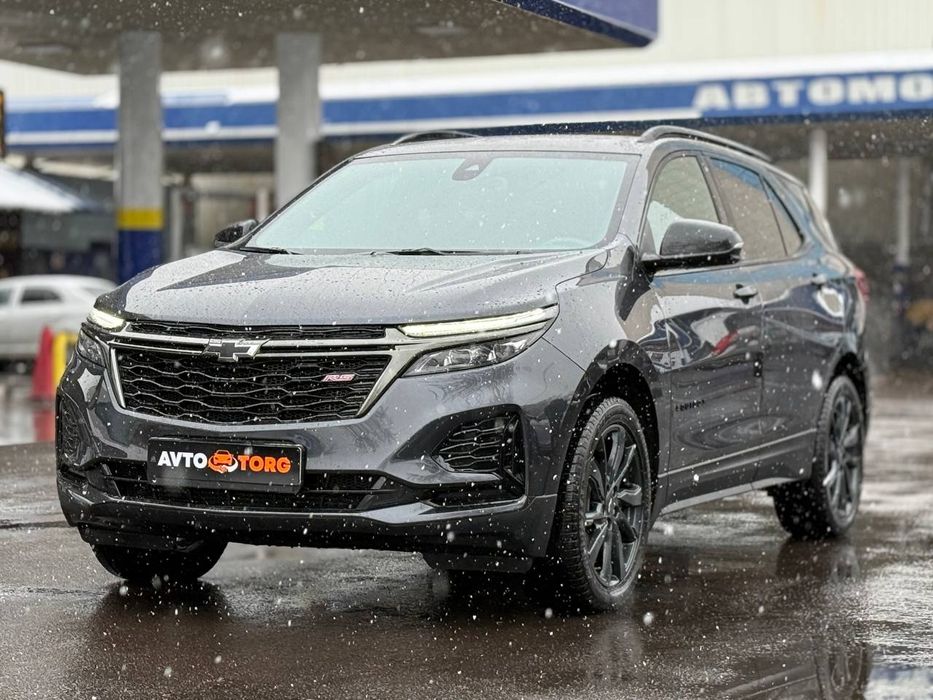 Эквинокс полный фулл в идеальном состоянии