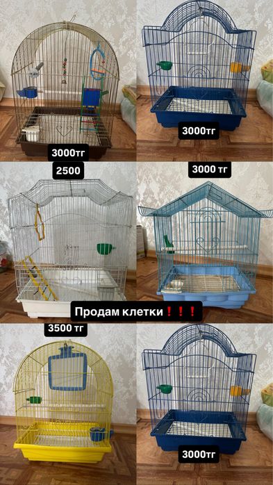 Продам клетки по выгодным ценам