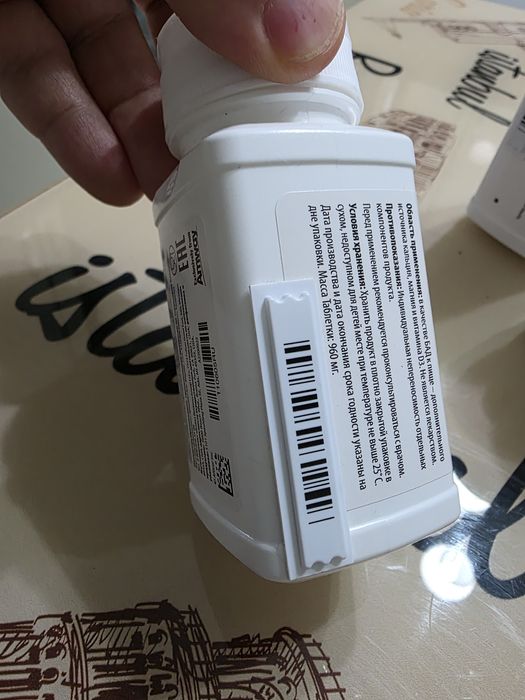 Продам дёшево витамины