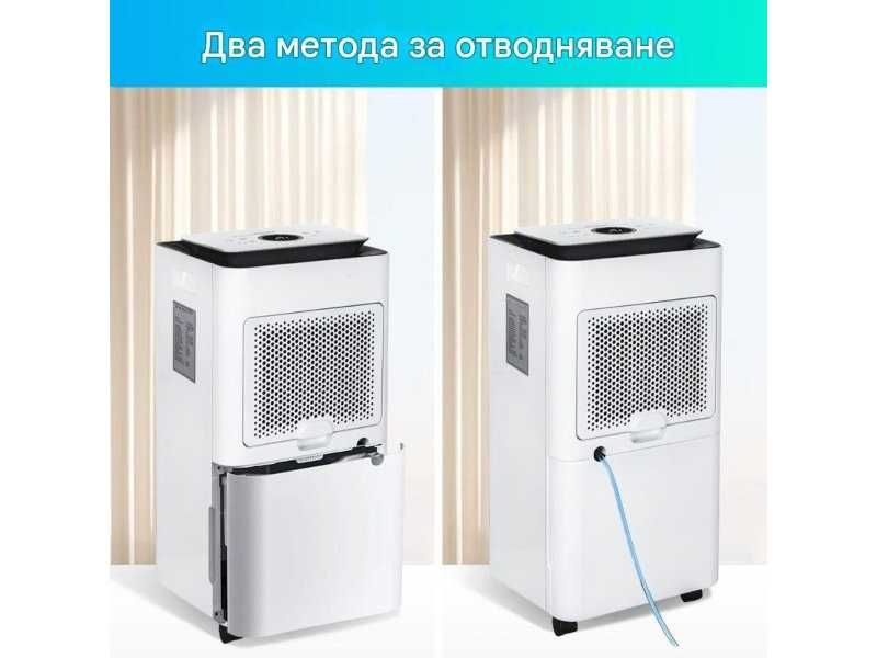 Влагоуловител с Дигитален Контрол Trongle FDD12 12 л/ден, 210 W