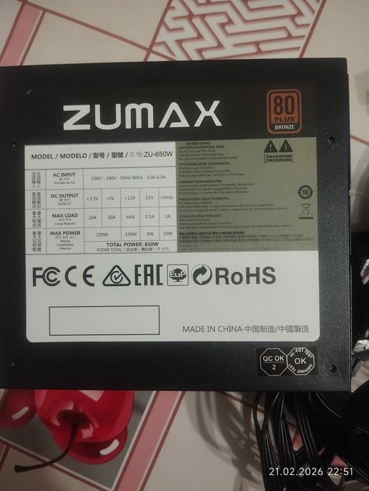 Продам блок питания.