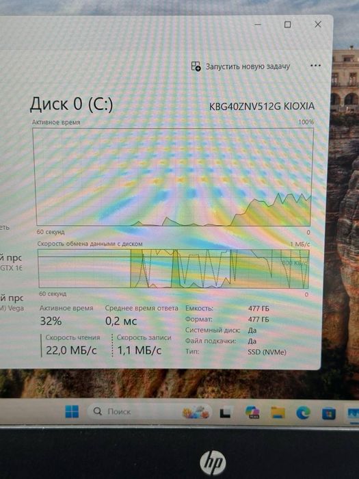HP Pavilion ryzen 5-3