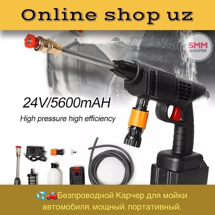 Шок качество! Karcher Беспроводной Карчер для мойки автомобиля