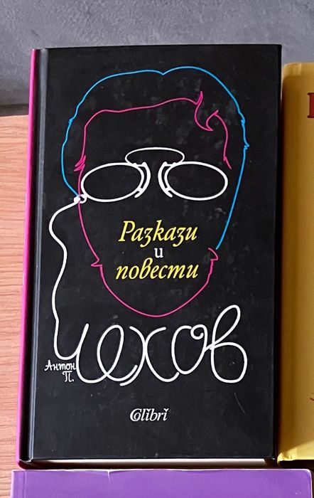 Книги на различни теми