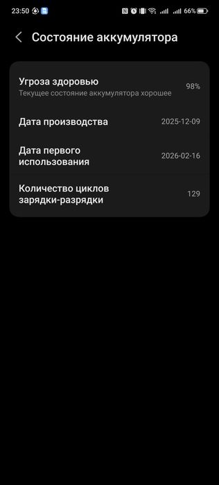 Nubia red magic 11 pro Обмен