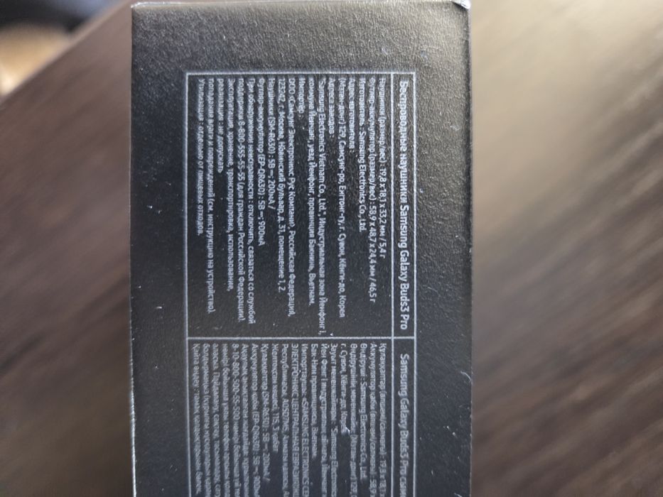 Продам беспроводные наушники