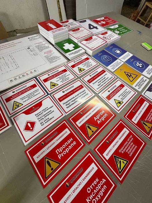 Изготовление табличек