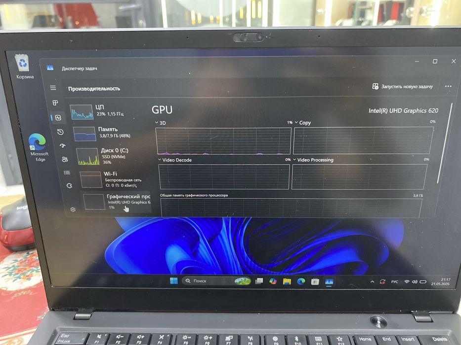 Lenovo ThinkPad X1 Carbon, P25