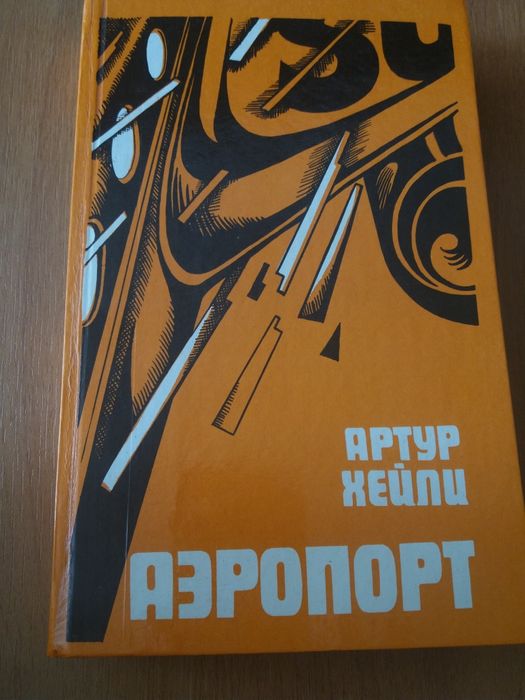 Художественная литература