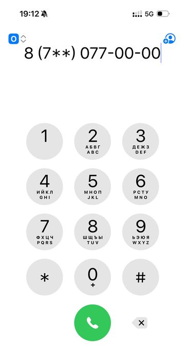 Продам вип номер #1  номер