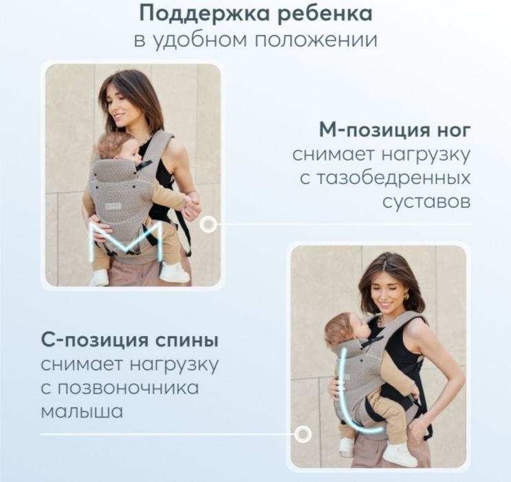 эргорюкзак для детей
